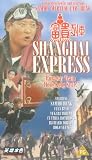 Shanghai Express [UK IMPORT] - Sammo Hung