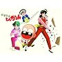 ���łɂƂ񂿂񂩂� BOX2 [DVD]