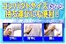 ひんやりスプレー涼　2本セット 別画像