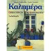 Kalimera: Griechisch f�r Anf�nger - Lehrbuch