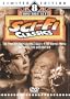 Sci-Fi Classics (8 Disc Set)
