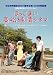 �ۤä��ޤ� �⾾��𥷥ͥ� [DVD]