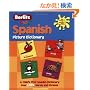 Berlitz Kid's Spanish Picture Dictionary (Berlitz Picture Dictionaries)