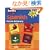 Berlitz Kid's Spanish Picture Dictionary (Berlitz Picture Dictionaries)