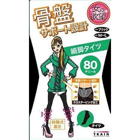 �g���C�� ���ՃT�|�[�g�����^�C�c�i80DEN�j