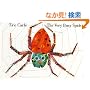 The Very Busy Spider