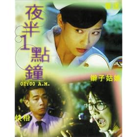 1:00 A.M. [VHS]