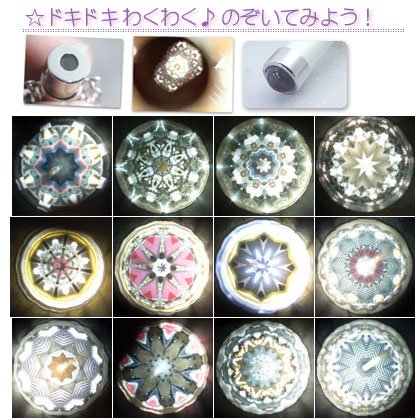 Cover image : 万華鏡ペンダント☆テレイドスコープ☆四つ葉のクローバー