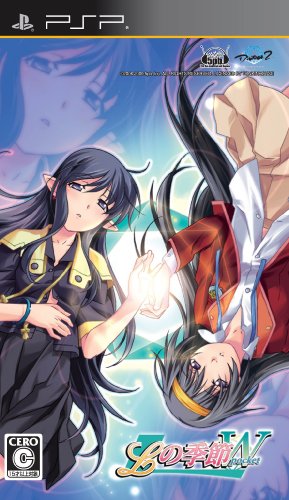 Lの季節ダブルポケット(通常版)
