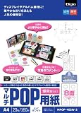 �ʥ��Х䥷 �ޥ���Уϣ��ѻ� ��ȯ����MPOP-402W-2