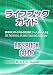 Lifebookガイド(リーダー用ガイド)