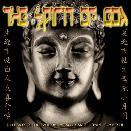 CD-Charts  Search : Spirit Of Goa