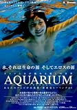 AQUARIUM -�������ꥦ��- [DVD]