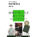 商品の詳細
