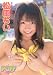 松田ちい PUFF [DVD]