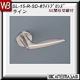 レバーハンドル SE間仕切錠 【白熊】 ラインSL-15 ホワイトブロンズ:丸座 (亜鉛合金製)