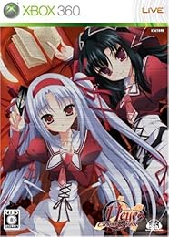 11eyes CrossOver (イレブンアイズ クロスオーバー)(限定版)