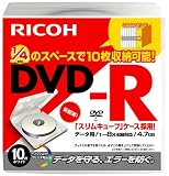 リコー DVD-Rメディア8倍速データ用、インクジェットプリンタ対応品 DM8RD-W10FC(792972)