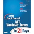 Sams Teach Yourself Windows Forms