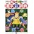 小学生の新レインボー漢字読み書き辞典