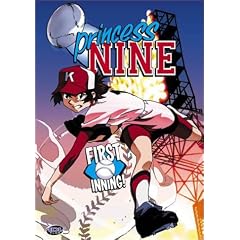 Princess Nine - First Inning (Vol. 1)