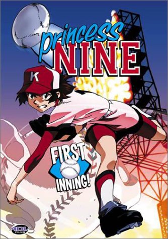Princess Nine - First Inning (Vol. 1)