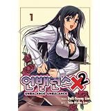 Unbalance Unbalance Volume 1 (v. 1) ~ Dall-Young Lim