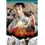 �e�R���h�[���y�􂷂鎞 [DVD]