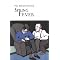 Everyman PG Wodehouse Collection 26-50