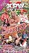 Search : XPW Wrestling: Best of The Enterprise