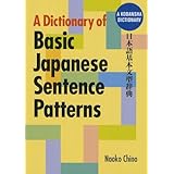 a dictionary of basic japanese sentence patterns