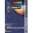 Adobe Photoshop CS VTC Training CD by Andrew J. Hathaway