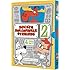 Rocky & Bullwinkle & Friends - The Complete Second Season