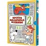 Rocky & Bullwinkle & Friends - The Complete Second Season