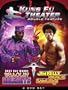 Kung Fu Theater: Shaolin Dolemite and Black Samurai