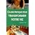 Le cahier pratique de Transformez votre vie