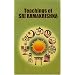 Teachings of Sri Ramakrishna