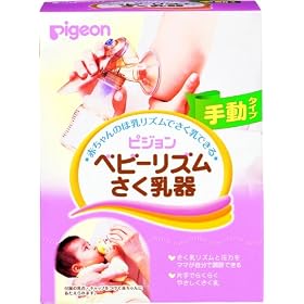 �x�r�[���Y�� �������� �蓮�^�C�v ( PES )