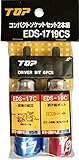 TOP コンパクトソケット2本組 17mm、19mm EDS1719CS