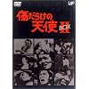 �����炯�̓V�g DVD-BOX II