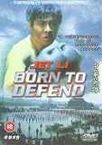 Born to Defend [DVD]