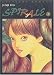 Spirale t02 (Paperback)