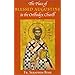 The Place of Blessed Augustine in the Orthodox Church (Orthodox Theological Texts, No. 3)
