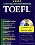 Everything You Need to Score High on the Toefl: 1999 With the Latest Information on the New Computer-Based Toefl (Arco Master the TOEFL (W/CD))