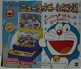 ドラえもん ニューラッキーコインJr.
