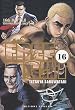 Free Fight vol. 16