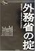 ��̳�ʤ��ݡ�Ű�측��!��̳�ʤʤ�Ƥ���ʤ� (One Plus Book)