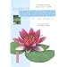 Plantes aquatiques et de Berges