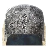 常三郎 五壽年 台付鉋 白樫 80mm