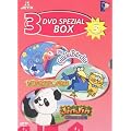 DVD Spezial Box 2 (3 DVDs)